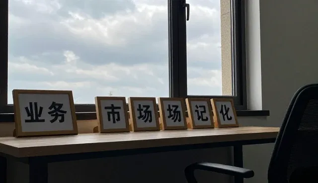 企业财税处理中的常见问题与应对策略